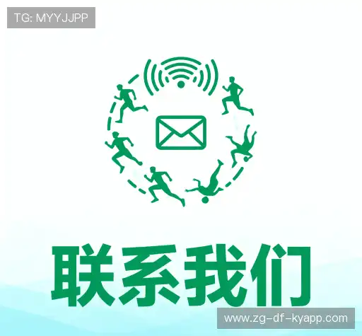 活动咨询