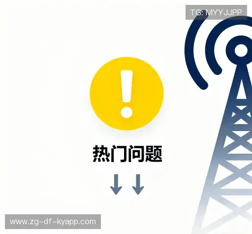 疑问解答库